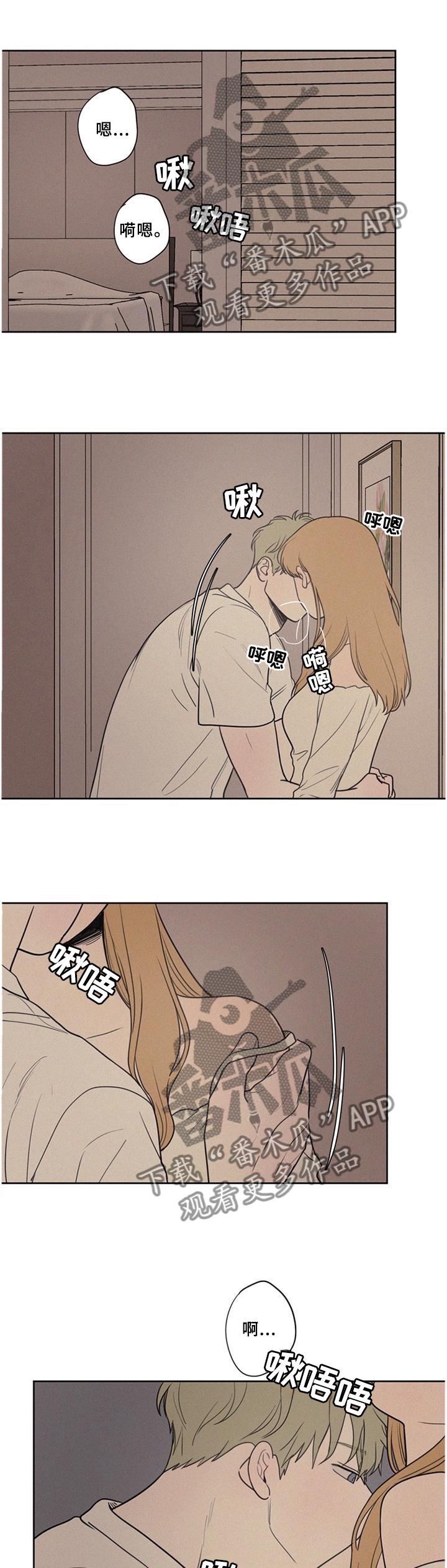 第42章：主动8