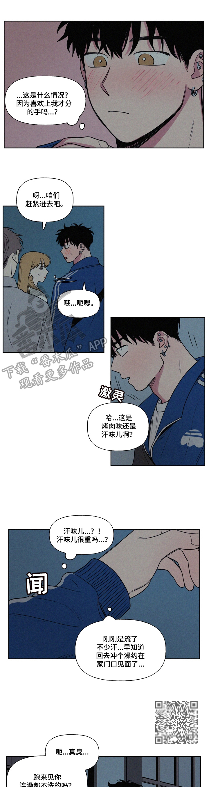 第27章：比不过2