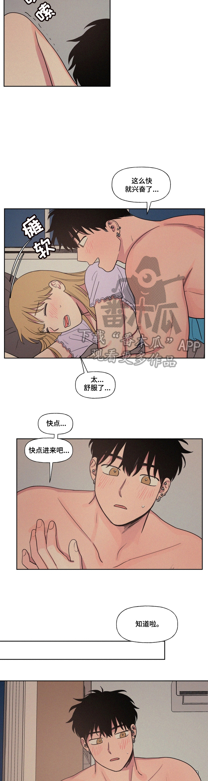 第16章：错觉1