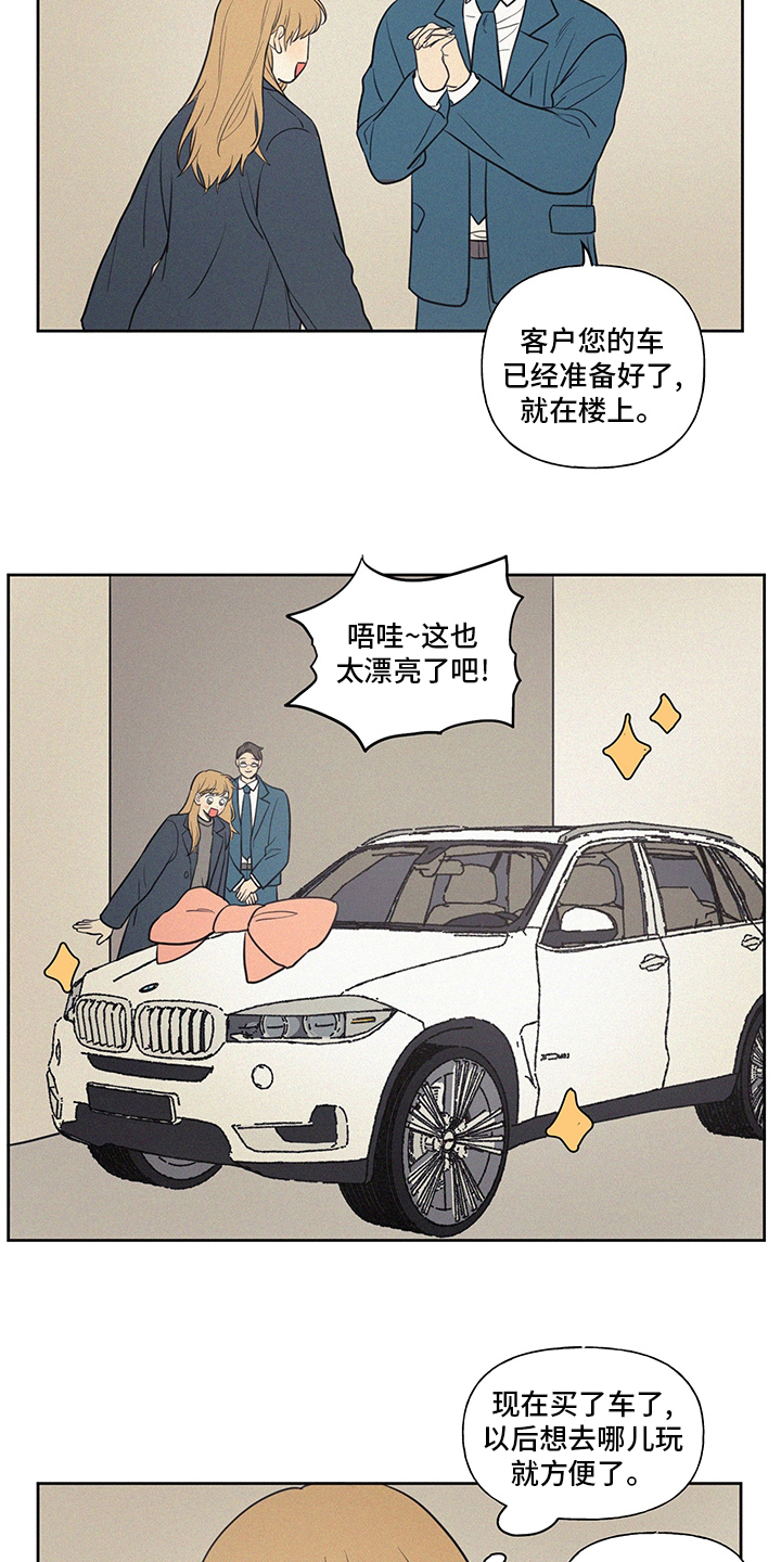 第99章：新车12