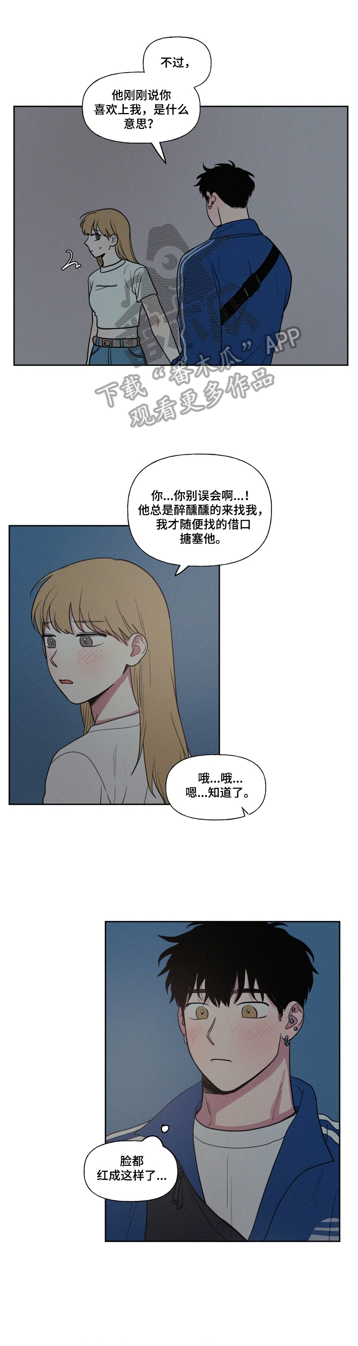 第28章：送泳衣0