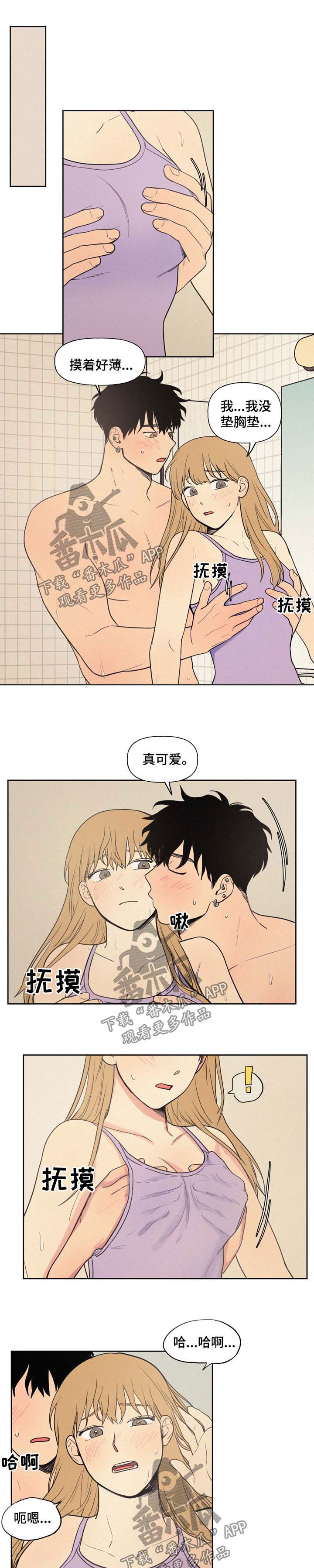 第32章：旖旎0