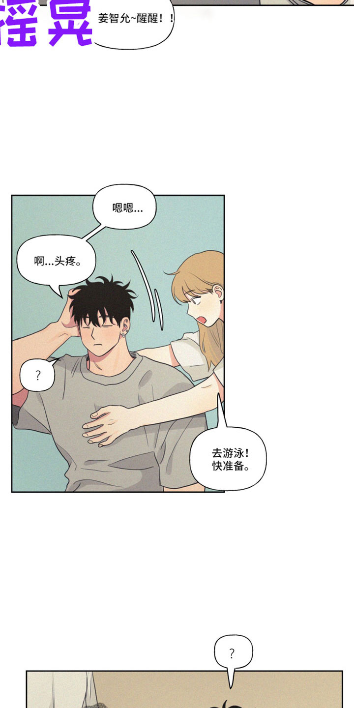 第113章：【番外完结】未来的孩子12