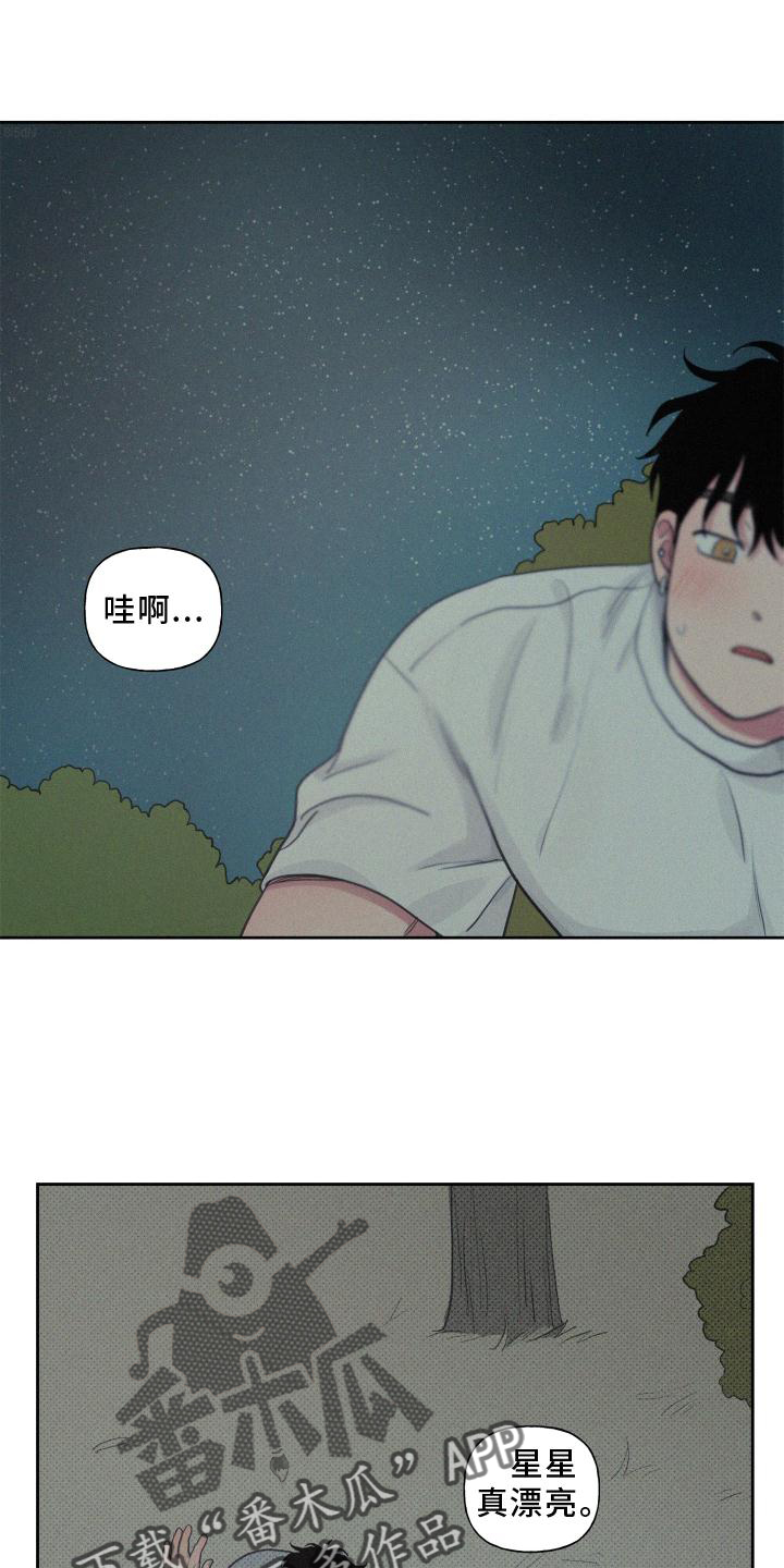 第107章：【番外】星星好漂亮21