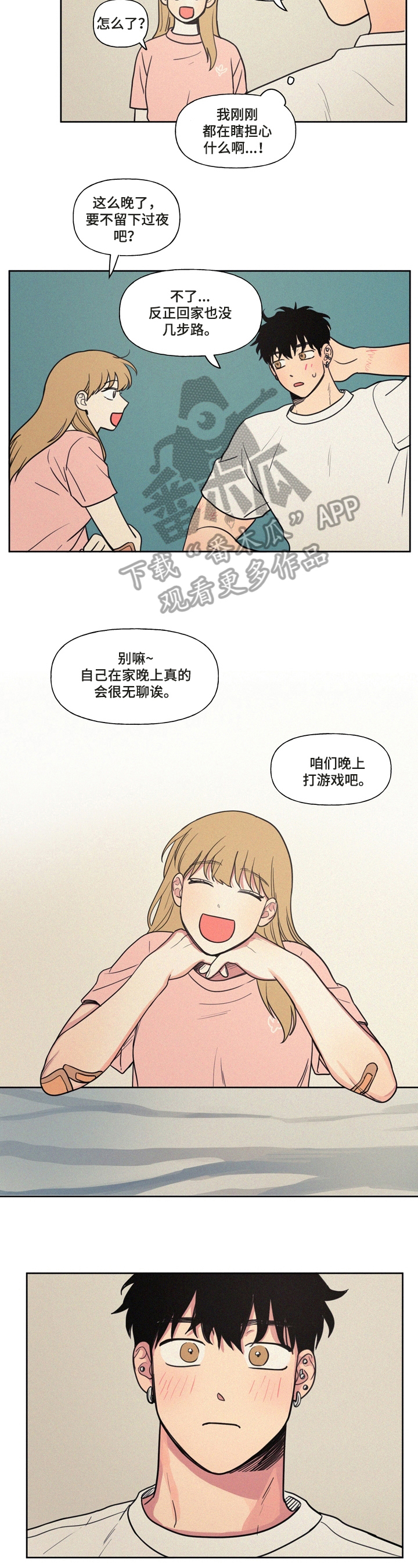 第24章：留下过夜5