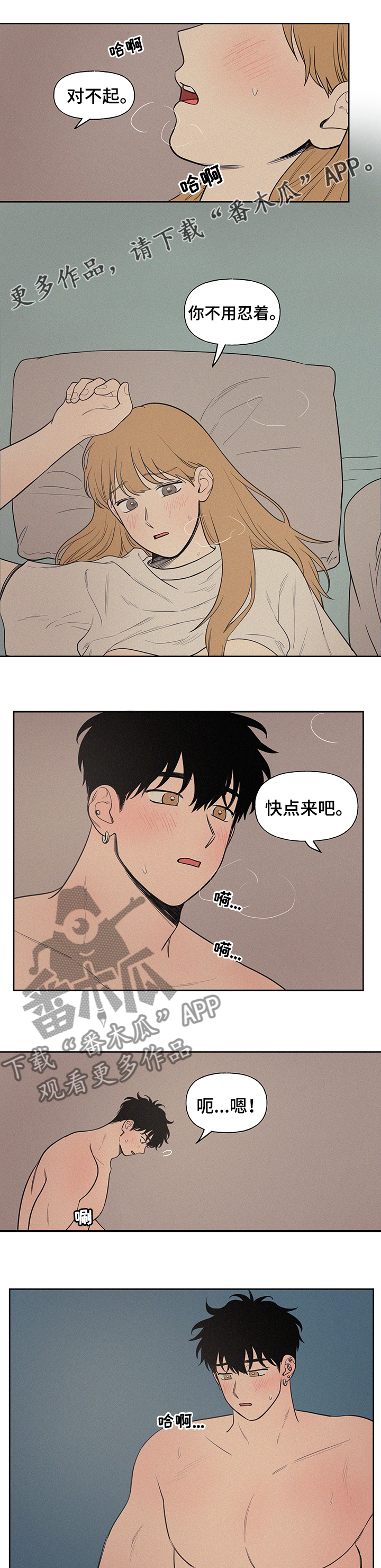 第86章：好幸福0