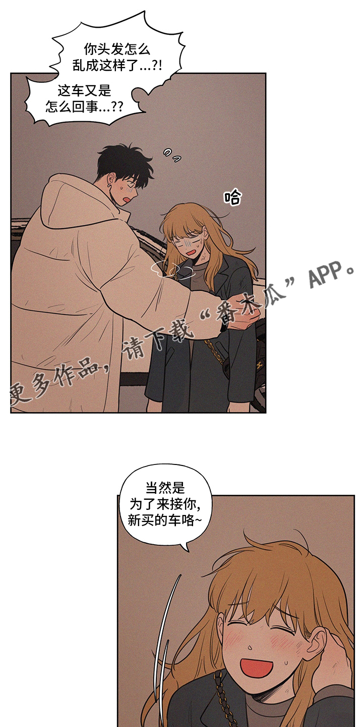 第100章：野营0