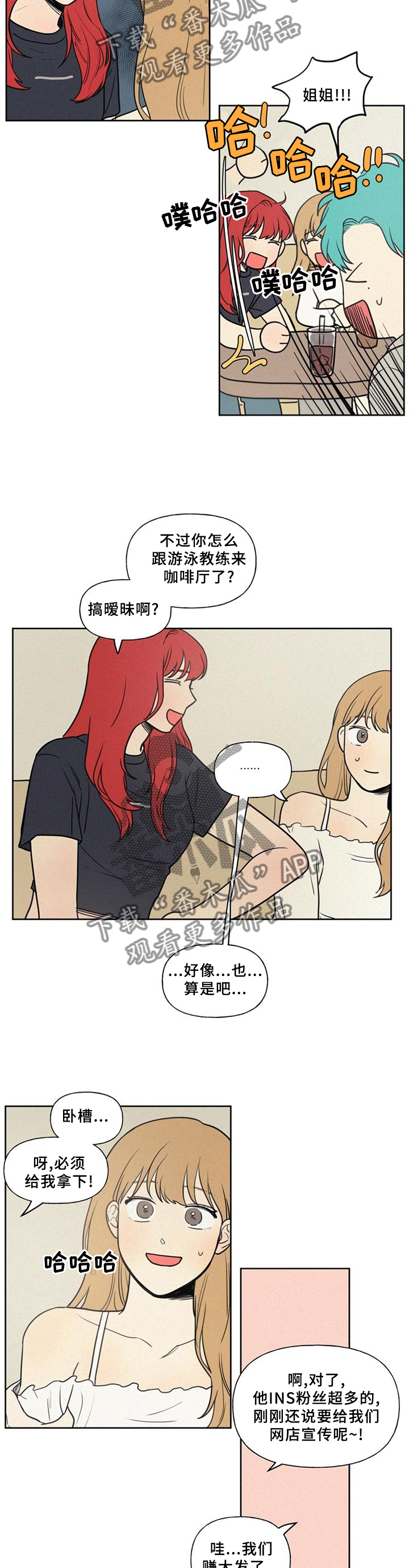 第41章：震惊11