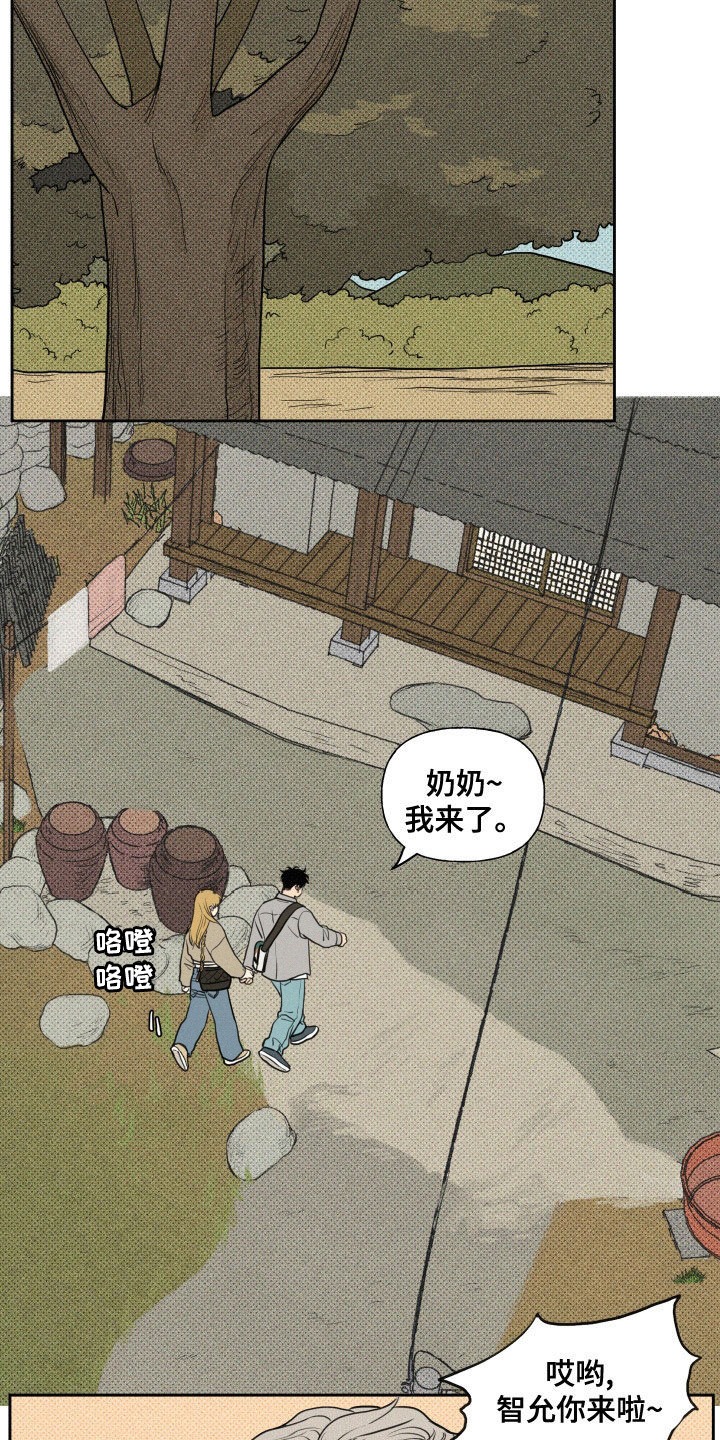 第103章：【番外】下乡5