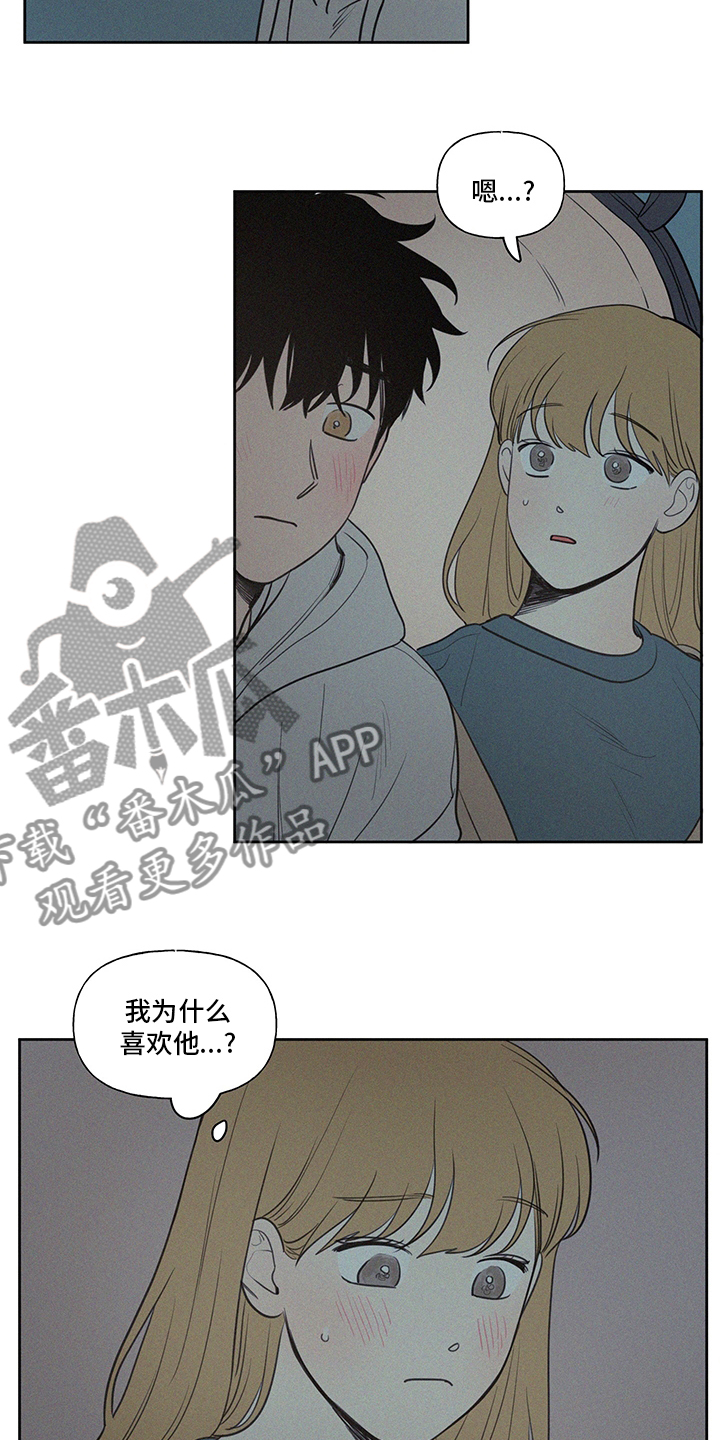 第101章：一样多1