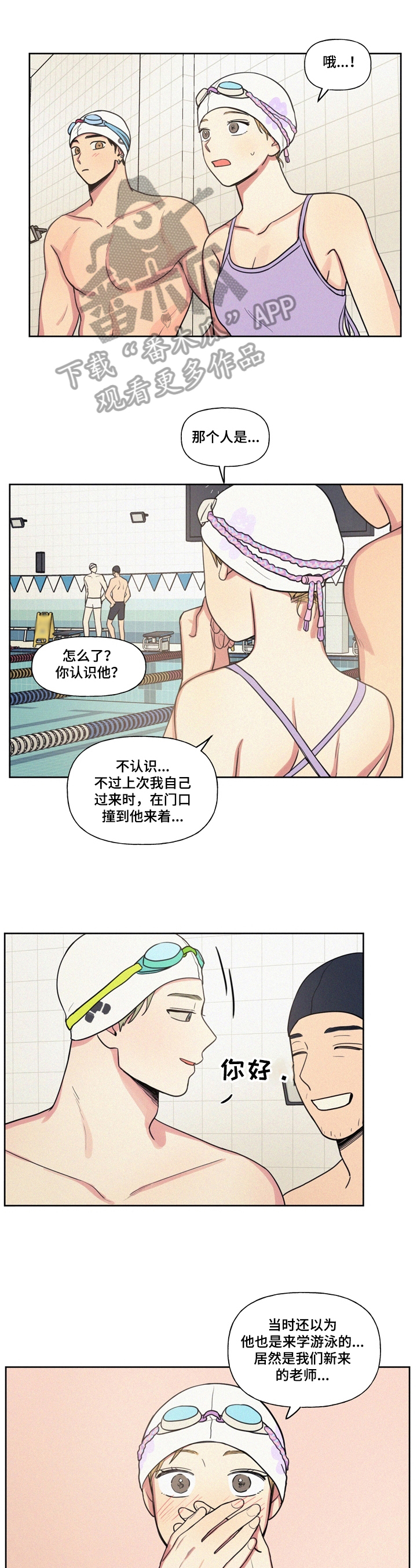 第29章：气愤0