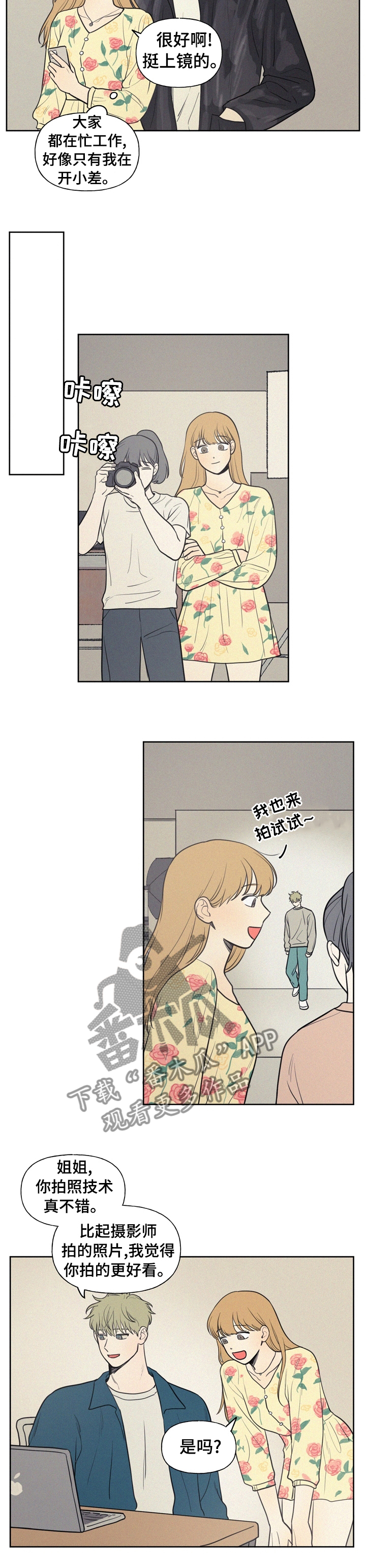 第53章：要不要去看电影6