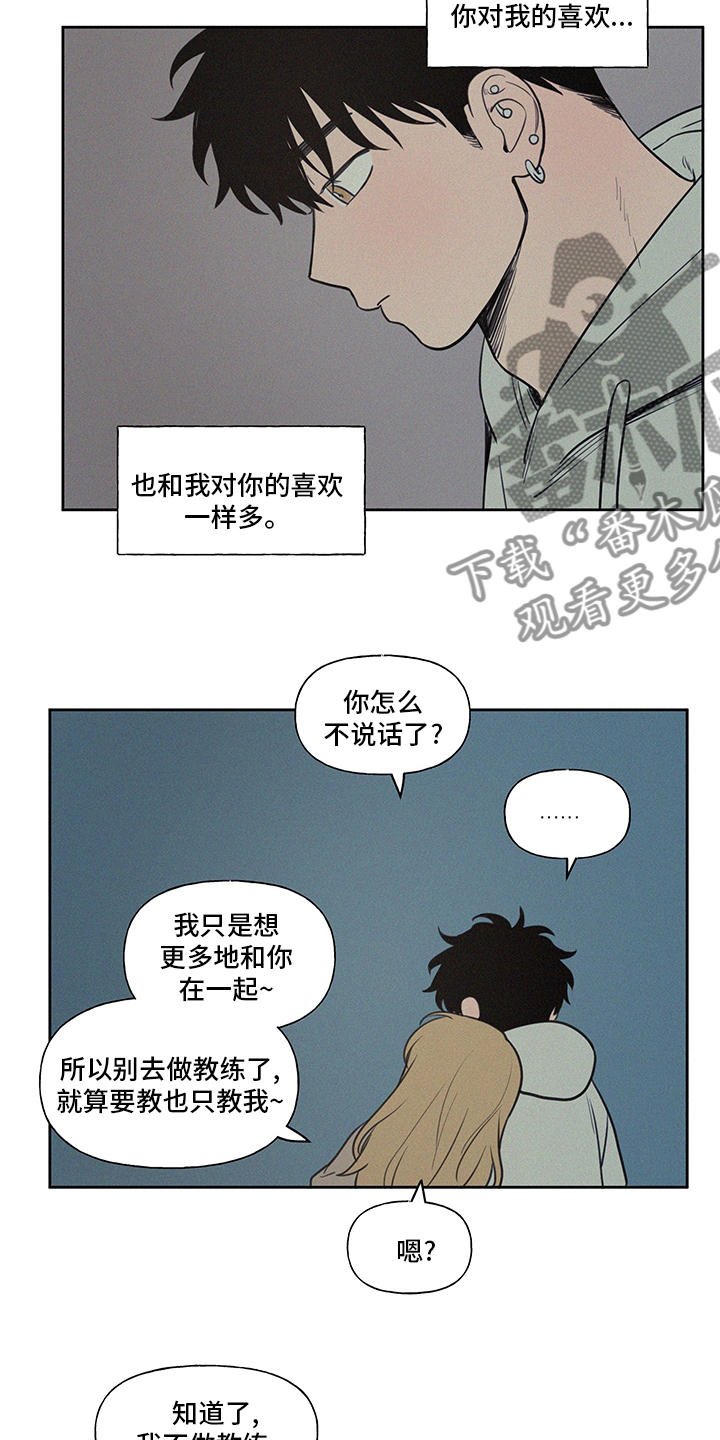 第101章：一样多10
