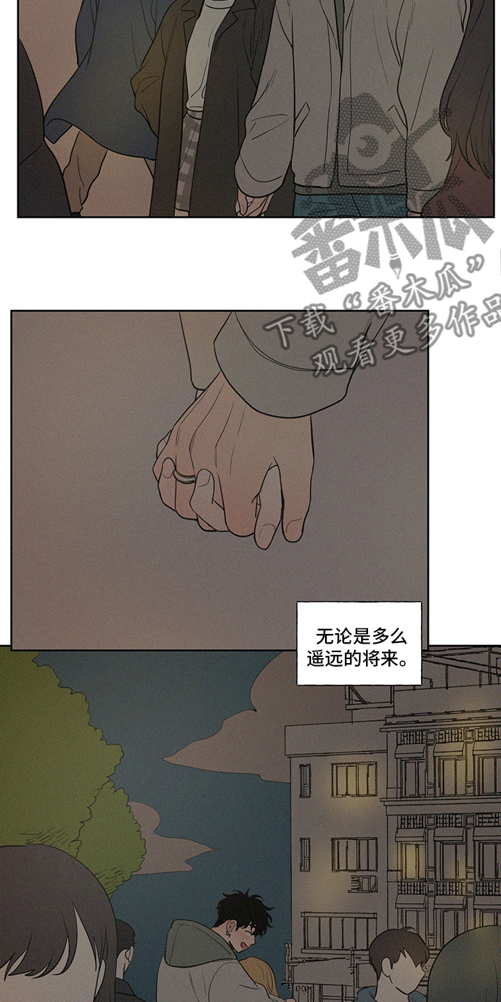第102章：【第一季完结】平凡17