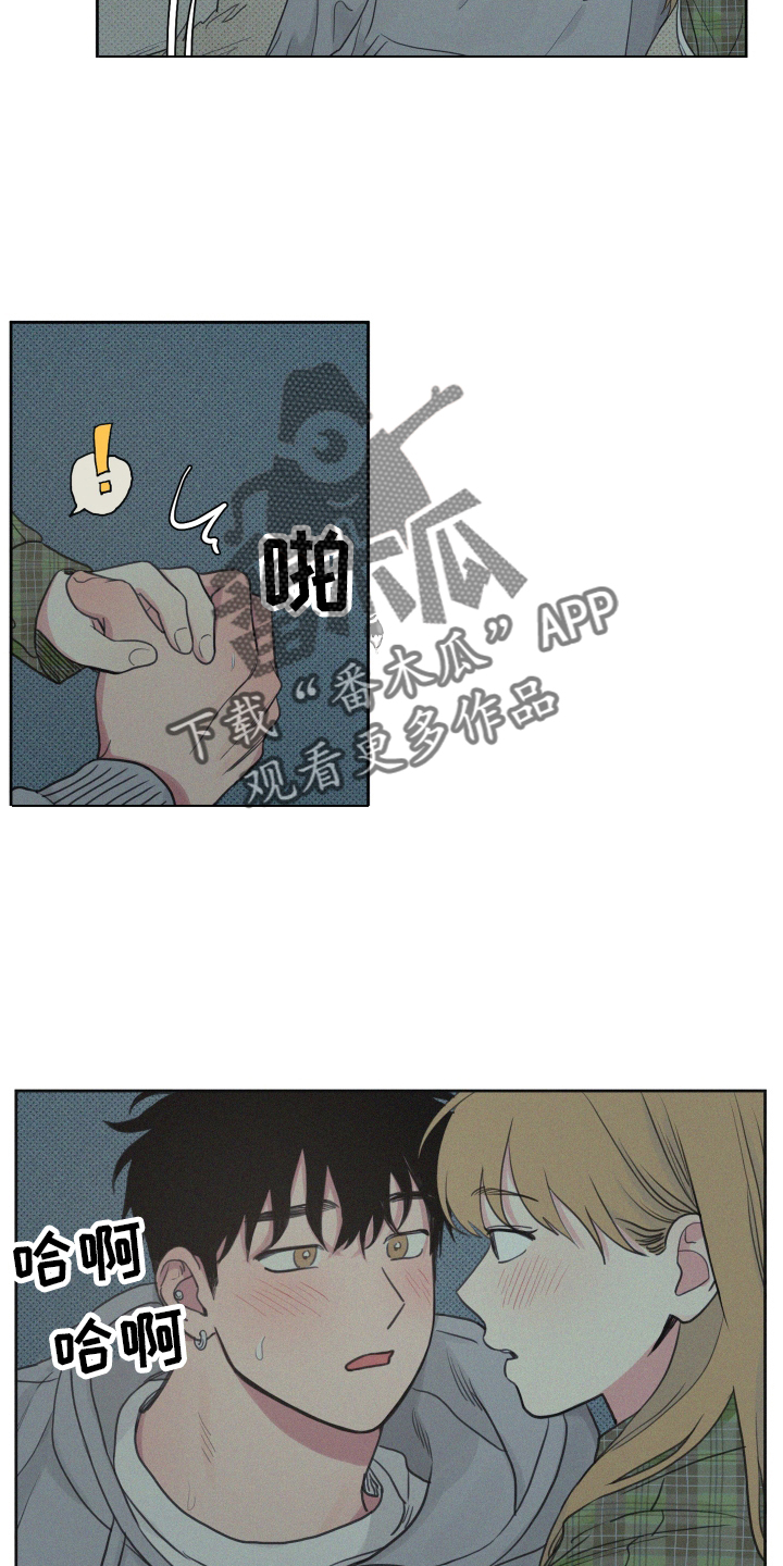 第106章：【番外】闲逛25