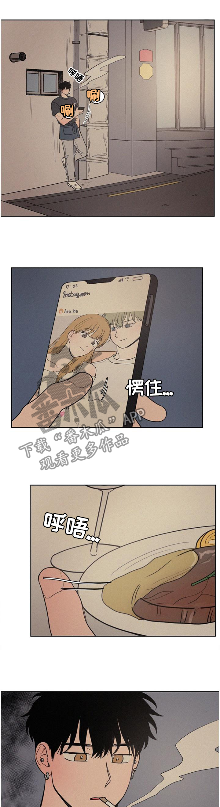 第43章：感觉一般10