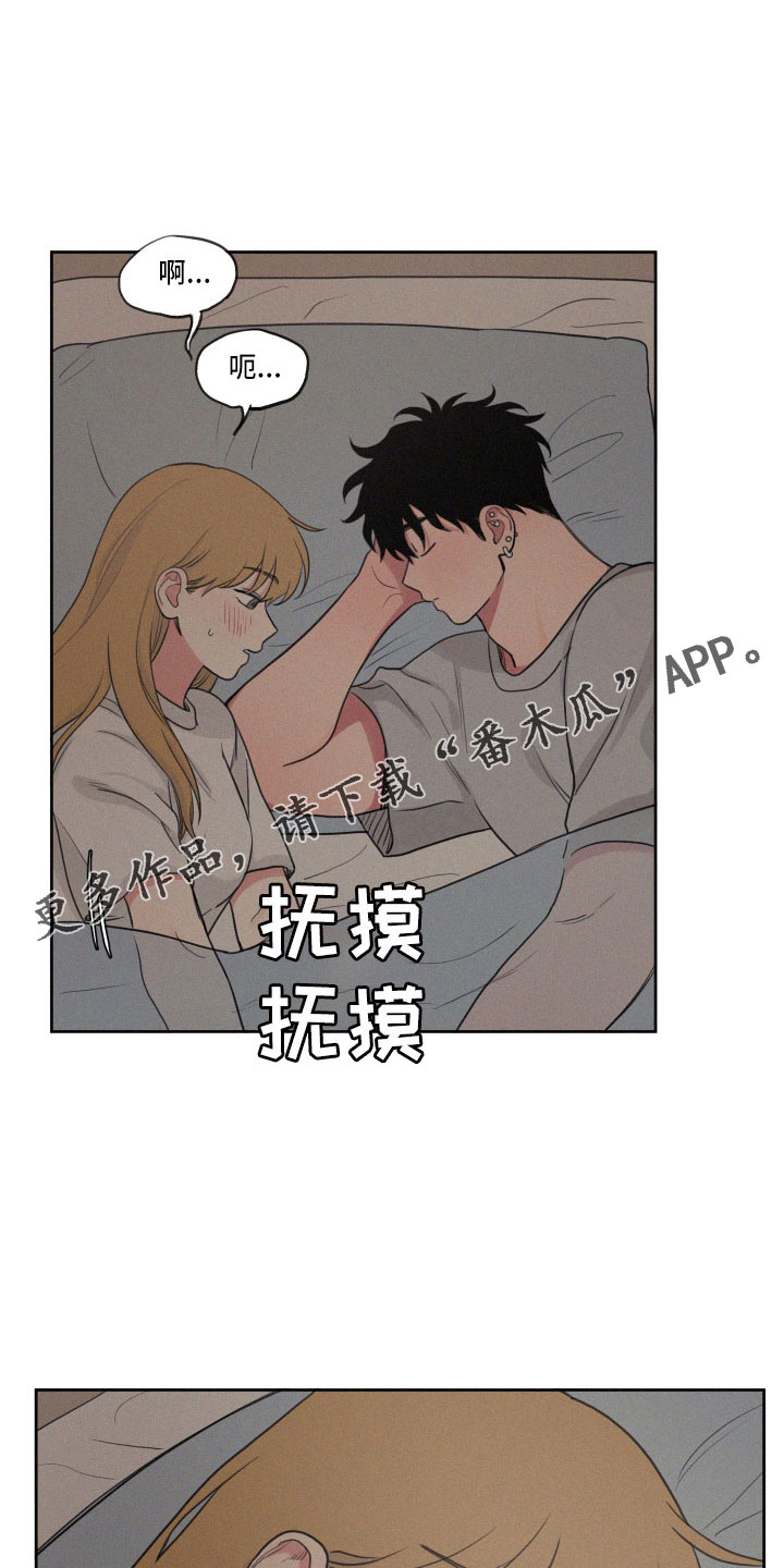 第111章：【番外】两个天使17