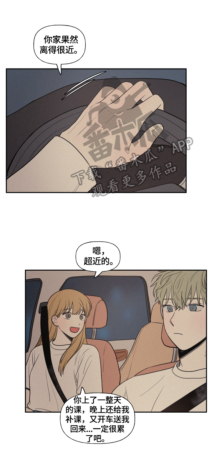 第37章：送回家0