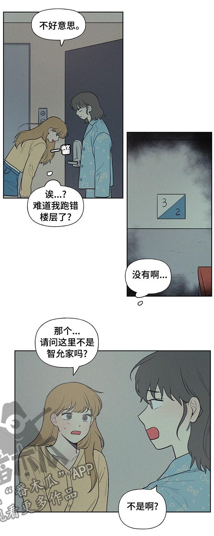 第69章：我想吃烤肉0