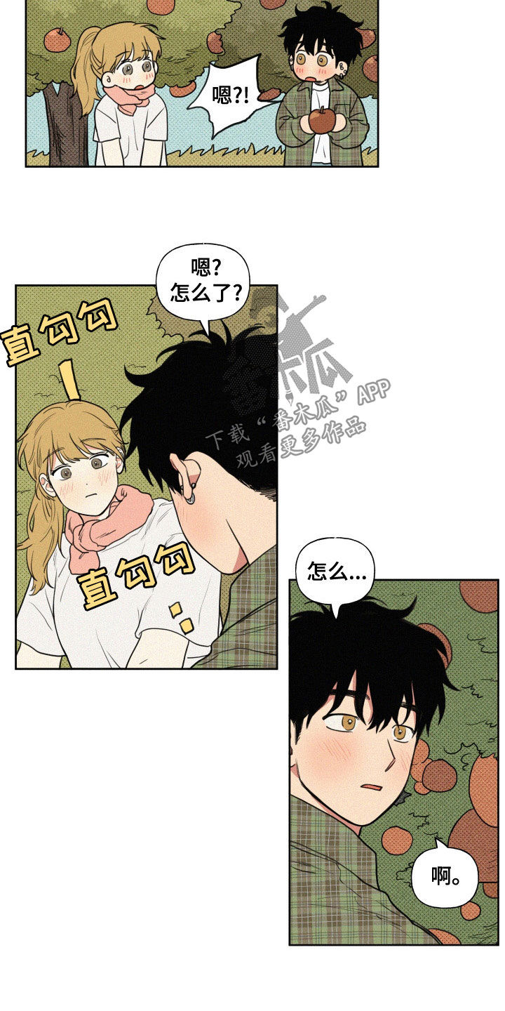 第104章：【番外】主动4