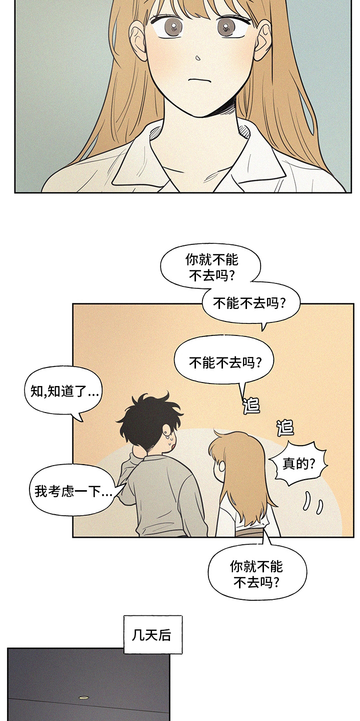 第99章：新车1