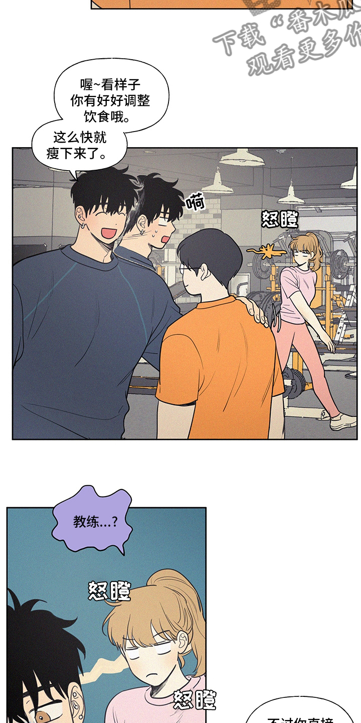 第99章：新车3