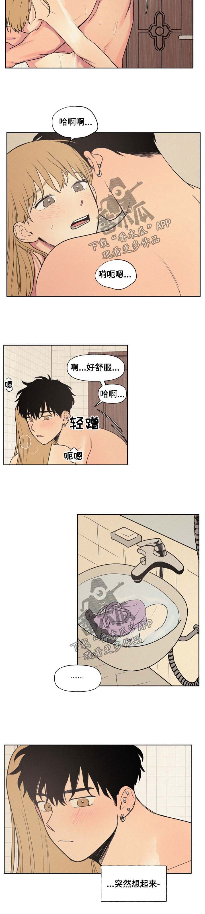 第31章：泳装3