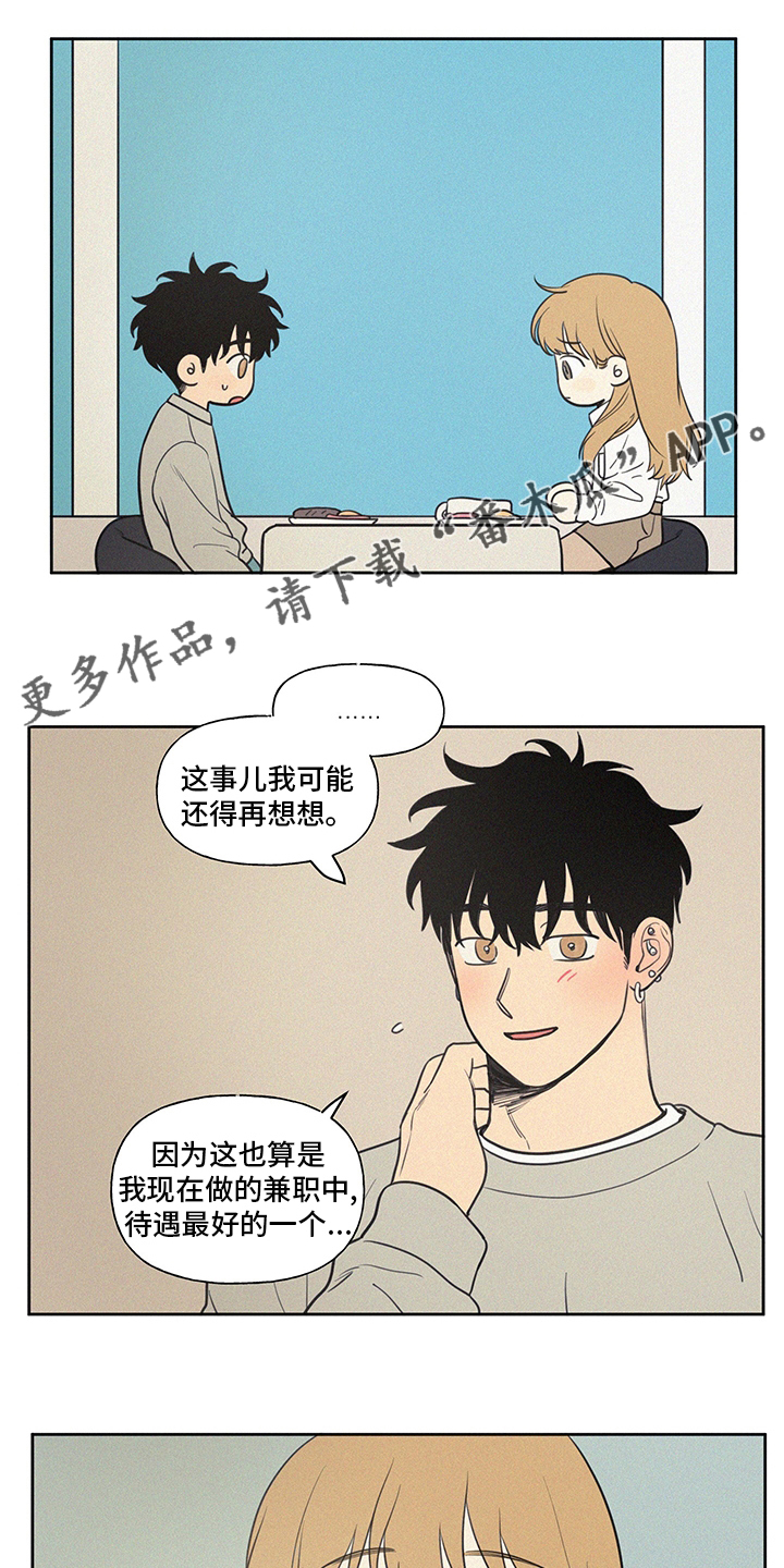 第99章：新车0