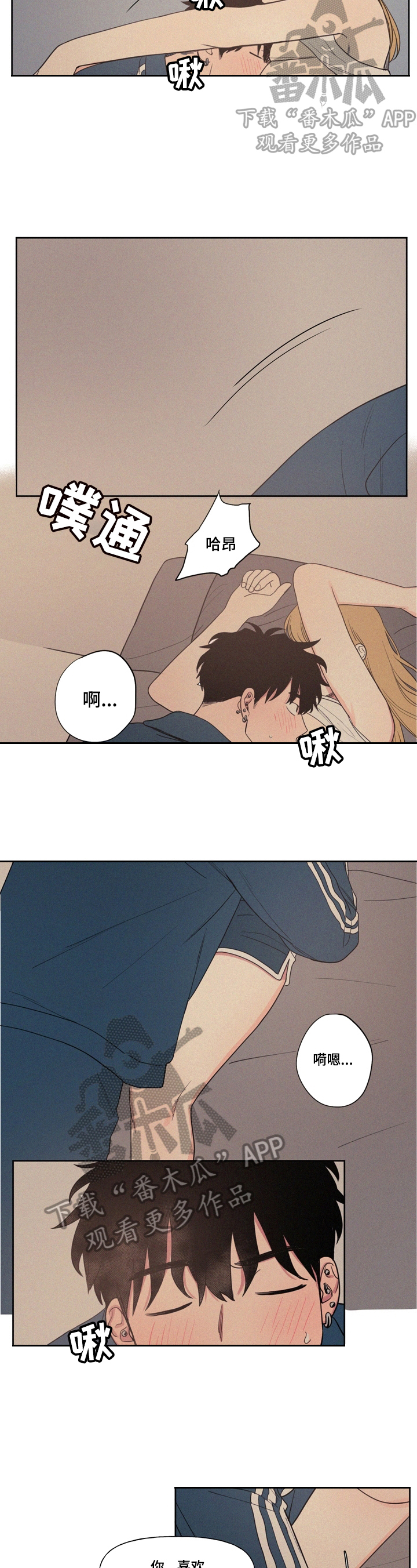 第9章：害羞6