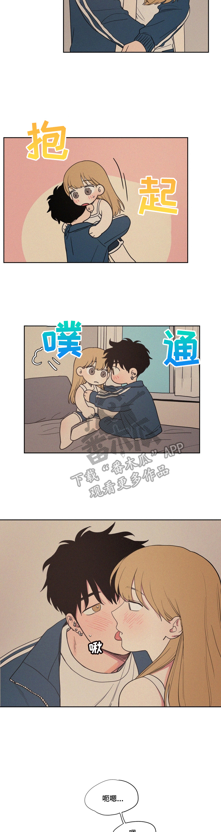 第9章：害羞2
