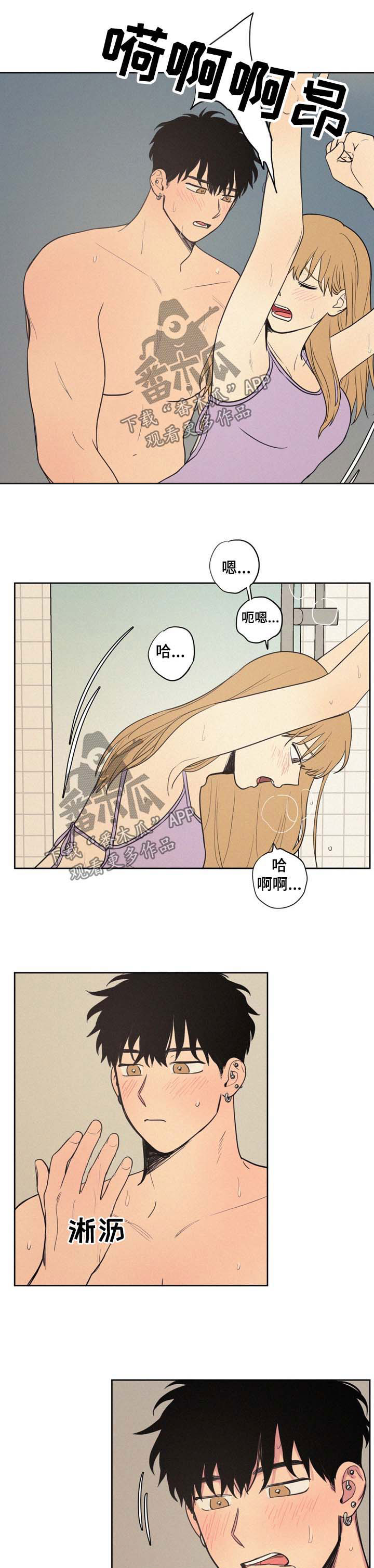 第32章：旖旎2