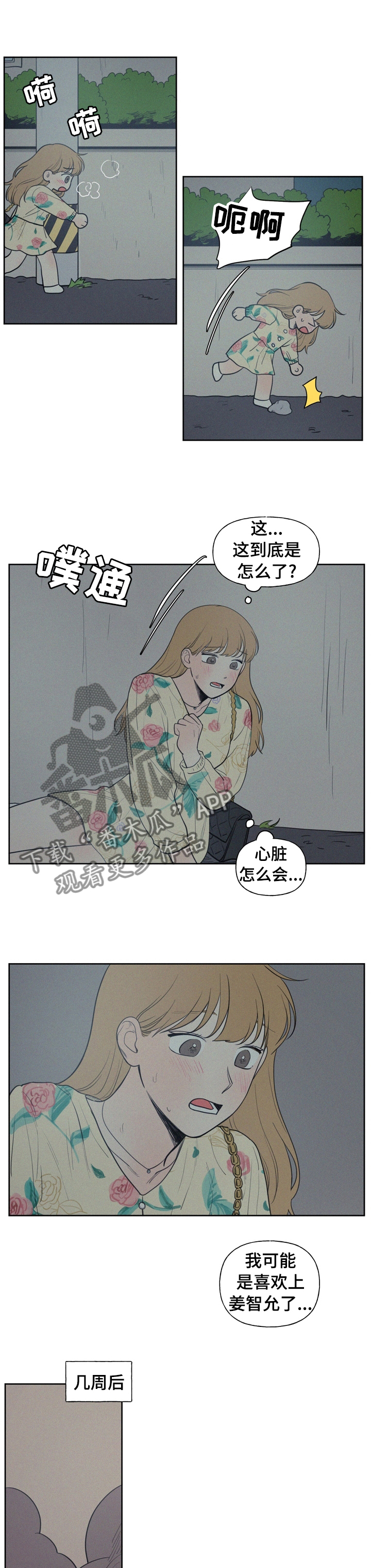 第57章：钱多了不起吗0