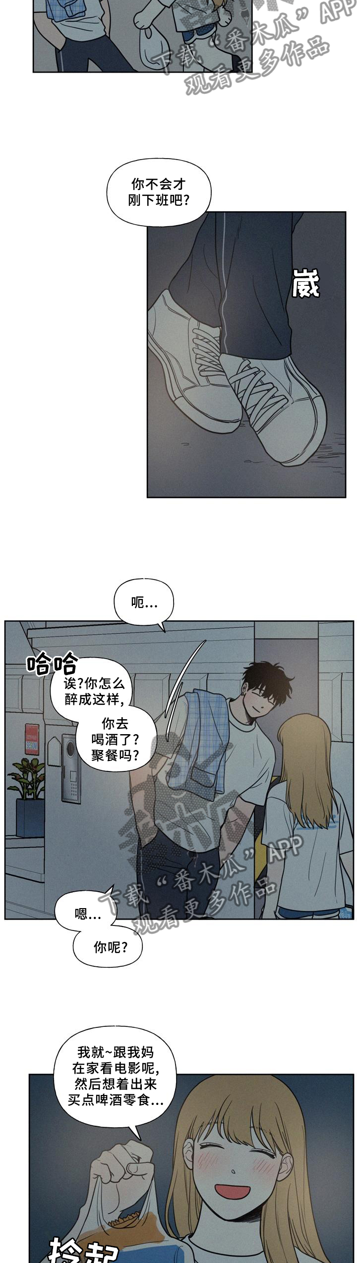 第46章：这样就好5