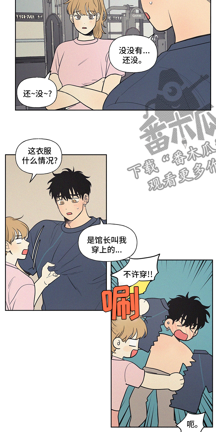第99章：新车7