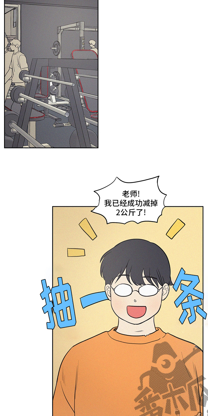 第99章：新车2