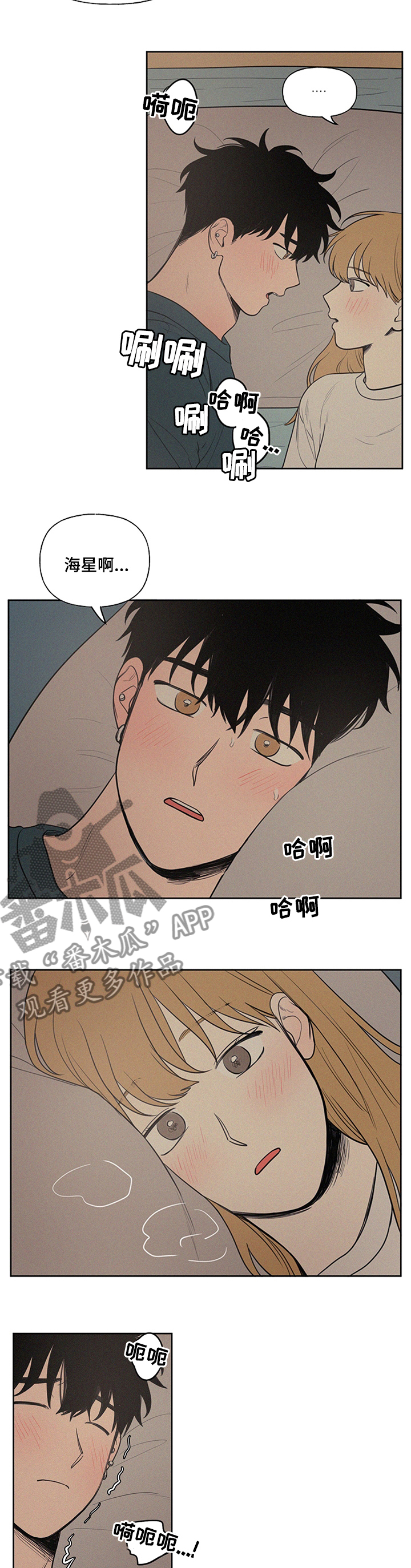 第89章：早饭2