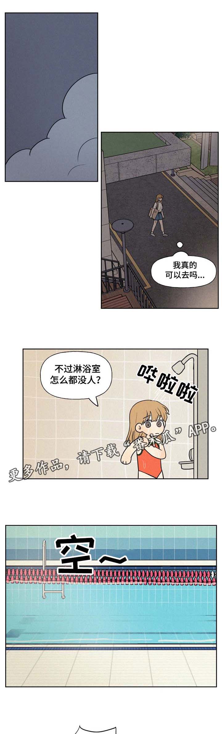 第36章：私教0