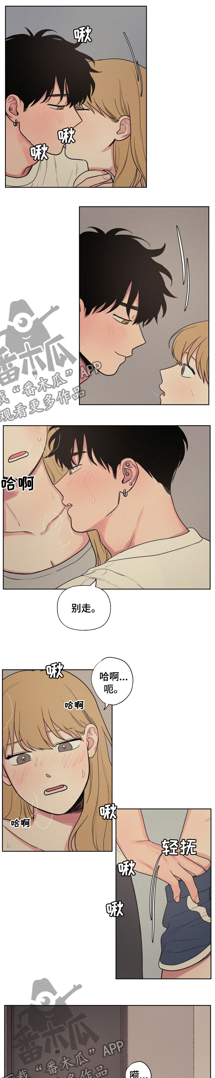 第51章：自来熟0