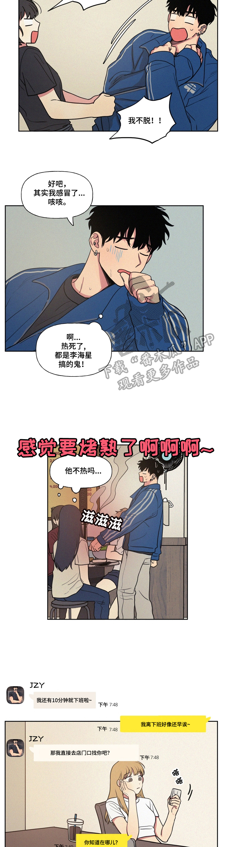 第26章：纠缠2