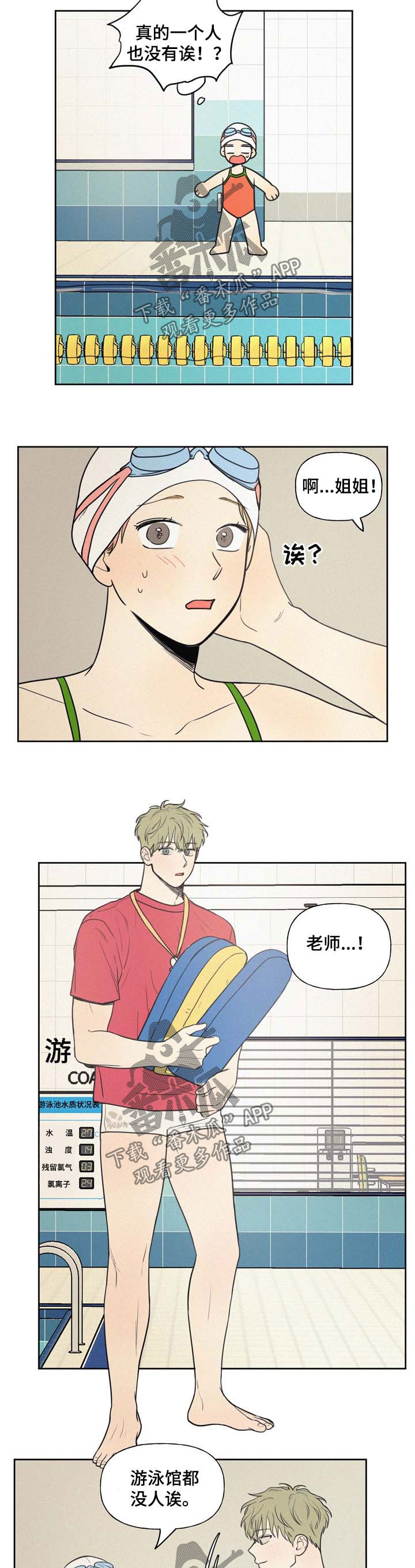 第36章：私教1