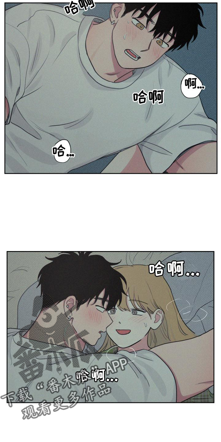 第107章：【番外】星星好漂亮20
