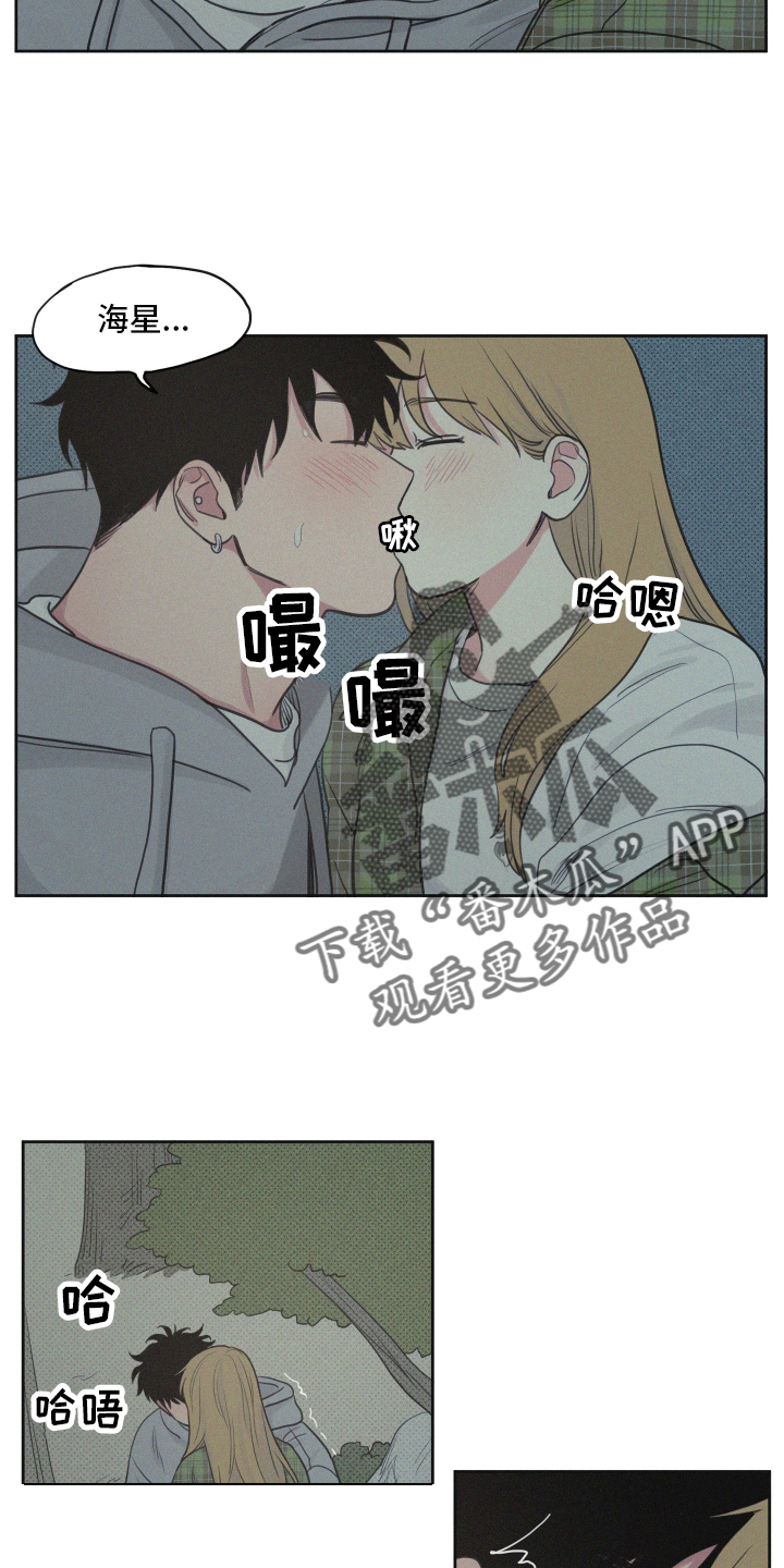 第106章：【番外】闲逛26