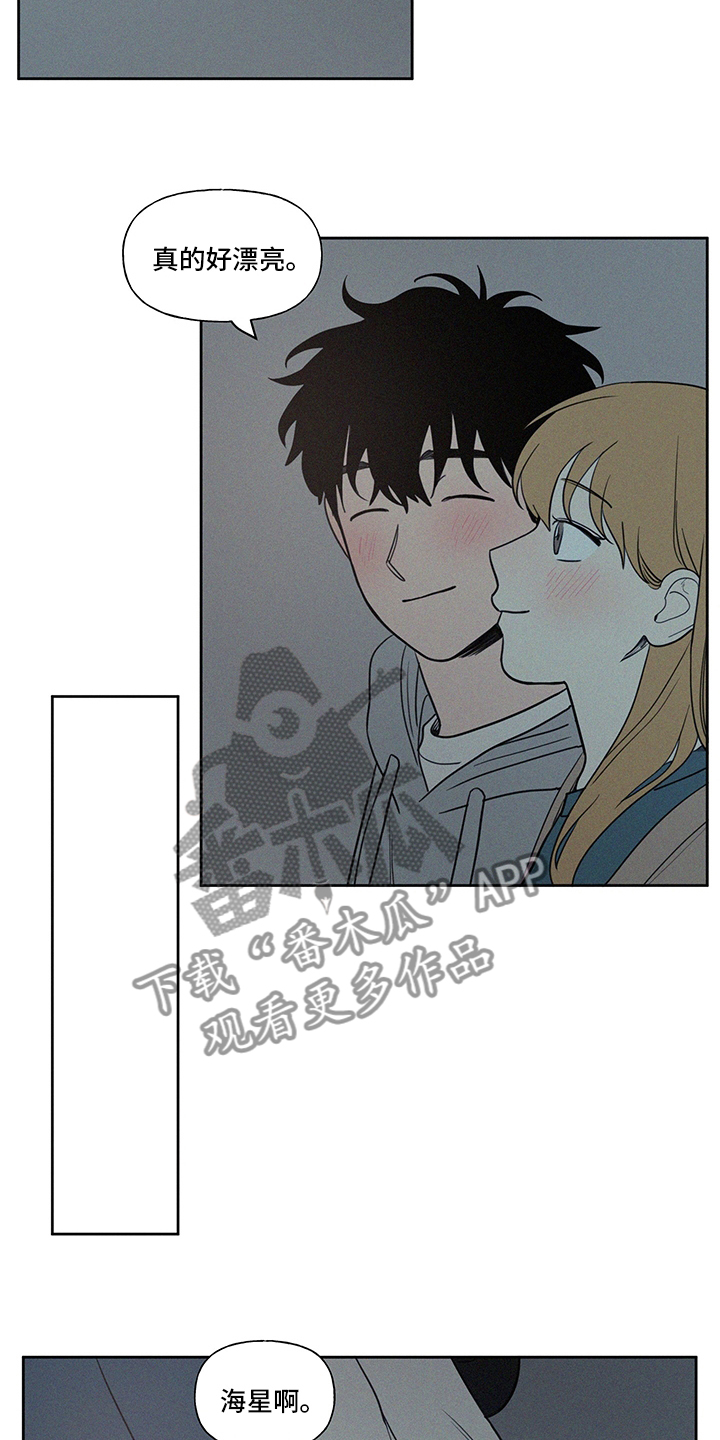 第100章：野营12