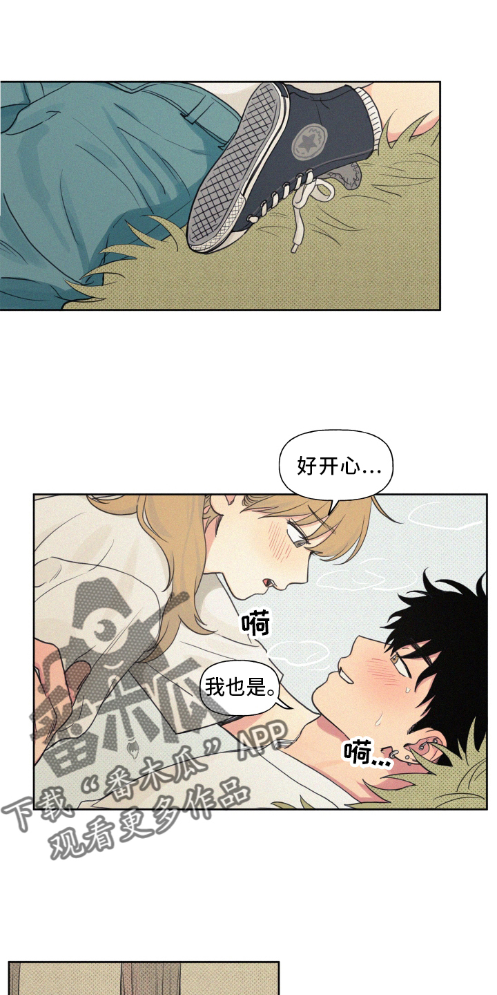 第106章：【番外】闲逛0