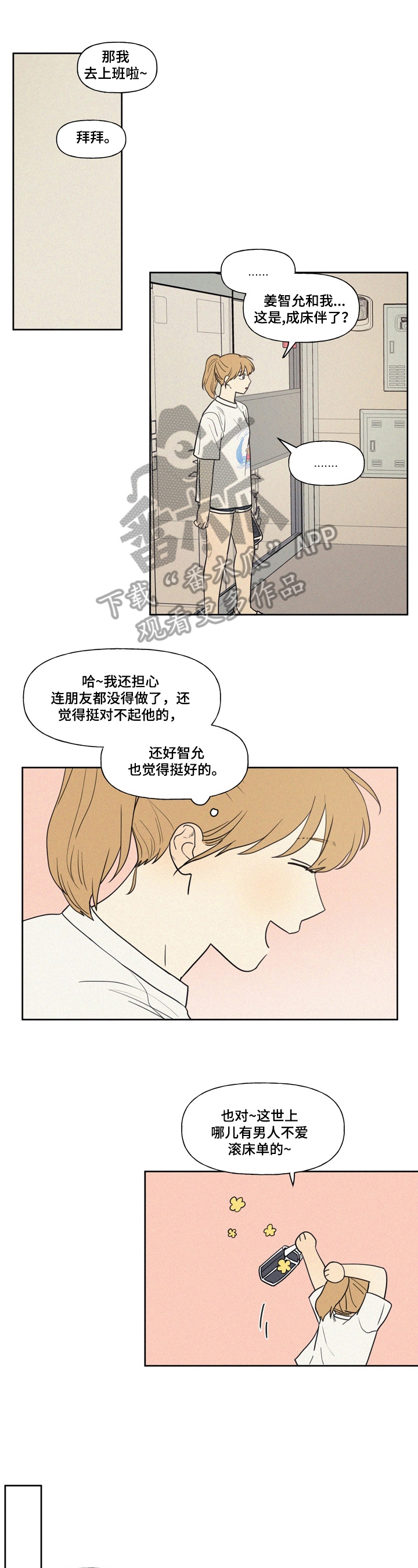 第14章：教游泳0