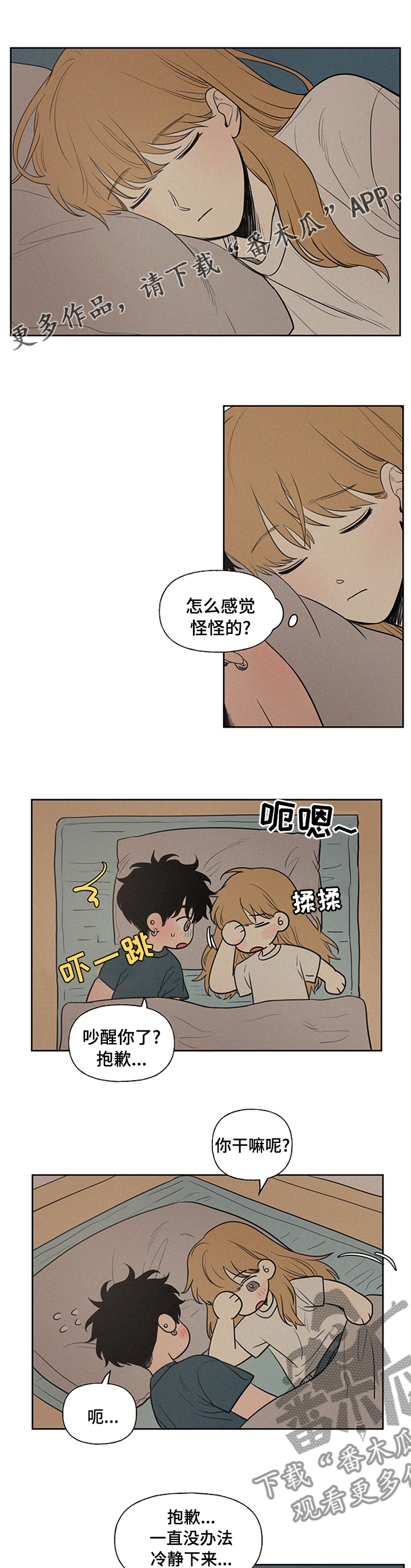 第89章：早饭0