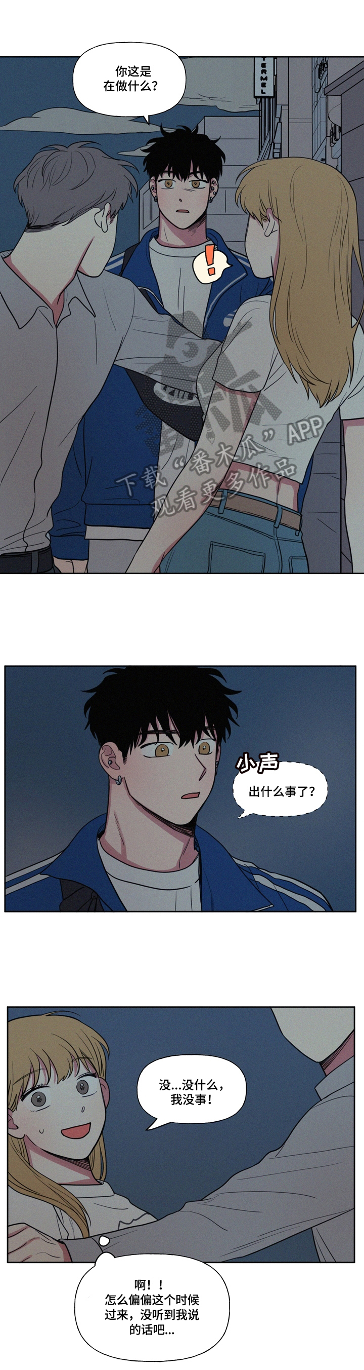 第27章：比不过0