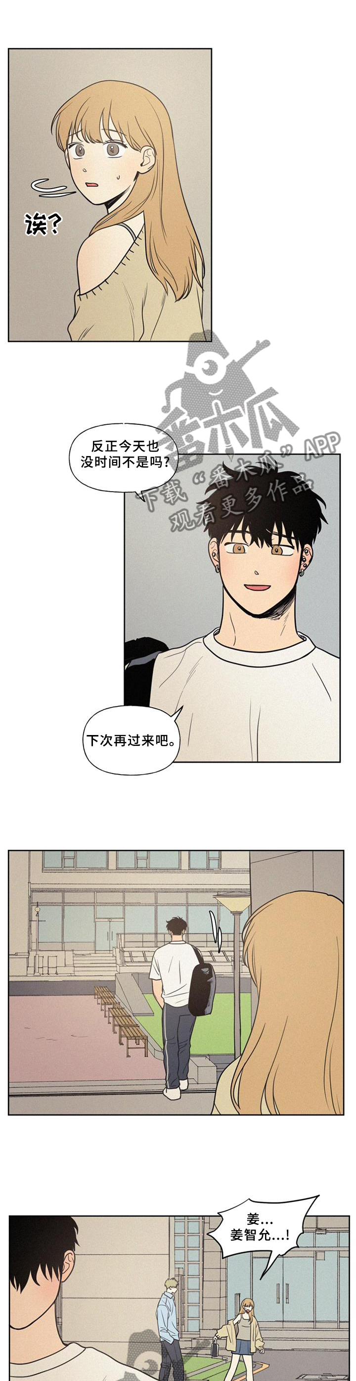第45章：好羡慕0