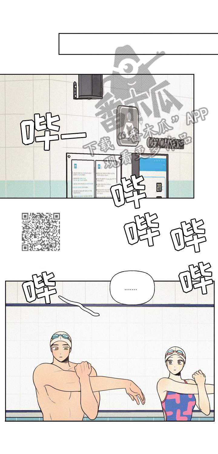第40章：生气原因的思考5