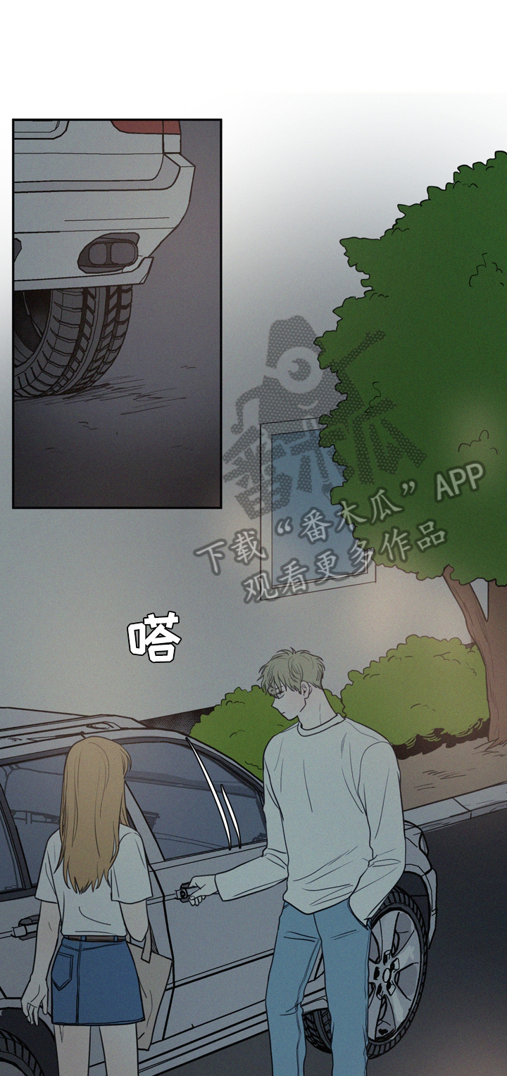 第37章：送回家6